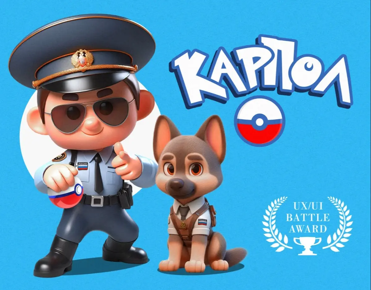 3d Dubrovin Vladimir a Multidisciplinary Designer